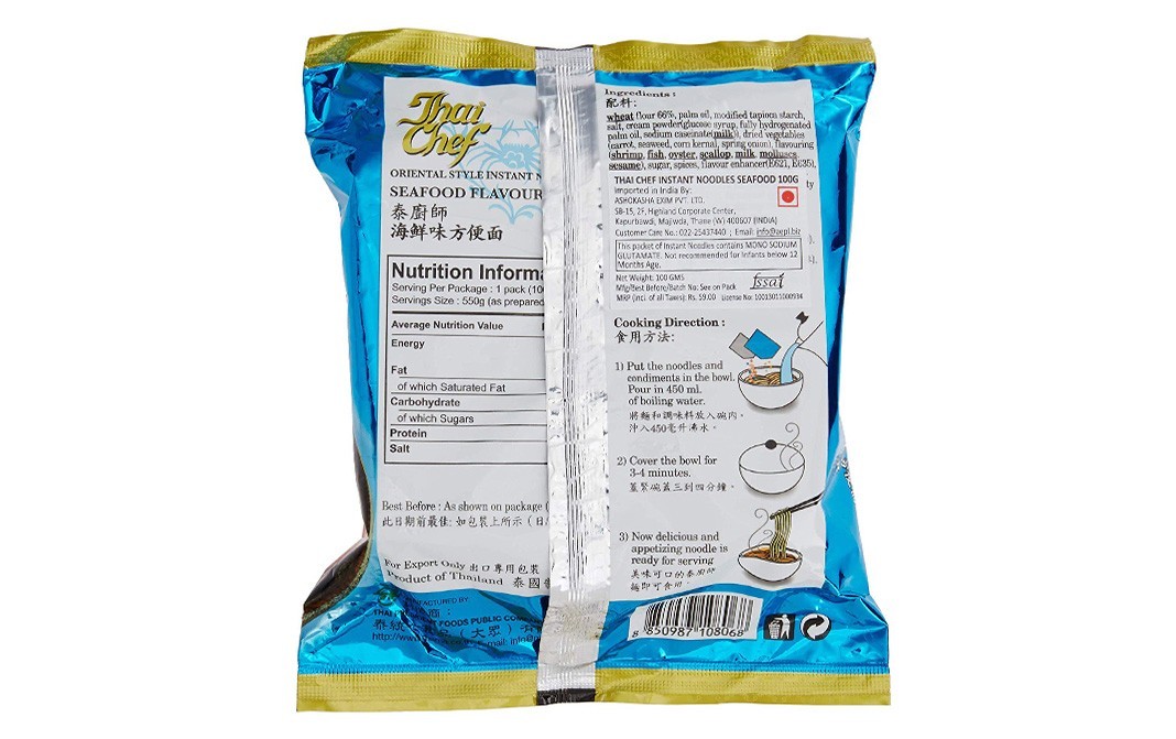 Thai Chef Oriental Style Instant Noodles Seafood Flavour Seaweed   Pack  100 grams
